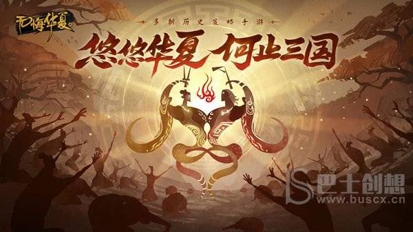 无悔华夏渔樵问答11.24 无悔华夏渔樵今日问答答案分享