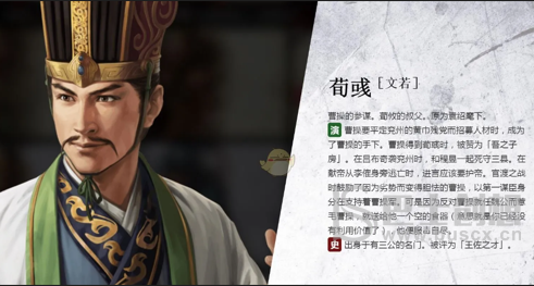 无悔华夏渔樵问答11.24 无悔华夏渔樵今日问答答案分享