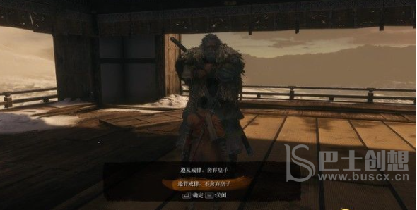 只狼修罗结局达成条件攻略