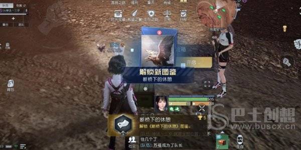 黎明觉醒科勒矿山藏宝图位置在哪 科勒矿山藏宝图位置一览