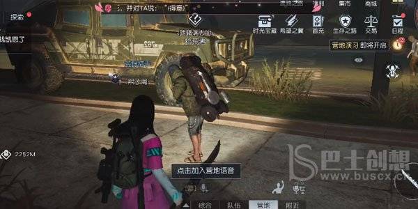 黎明觉醒科勒矿山藏宝图位置在哪 科勒矿山藏宝图位置一览