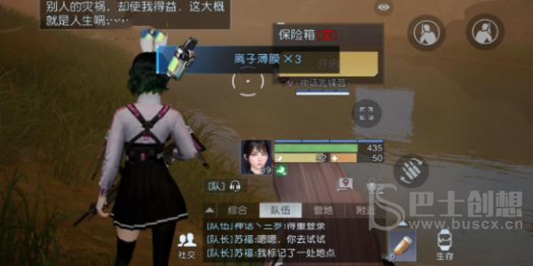 黎明觉醒科勒矿山藏宝图位置在哪 科勒矿山藏宝图位置一览