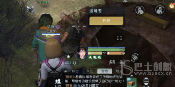 黎明觉醒科勒矿山藏宝图位置在哪 科勒矿山藏宝图位置一览