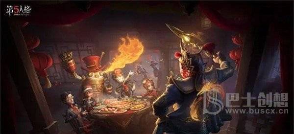 第五人格兑换码在哪里输入 2023年永久兑换码分享图片1