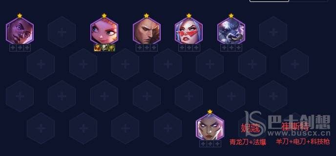云顶之弈S8.5赛季T0阵容推荐 S8.5强力阵容搭配汇总图片2