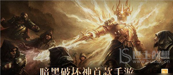 暗黑破坏神不朽最新可用兑换码大全 礼包CDK兑换码分享