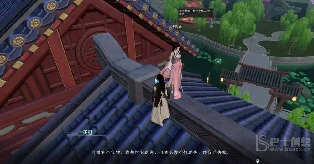 蜀山初章地黄丸获得攻略