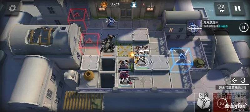 《明日方舟》集成战略难度7通关攻略