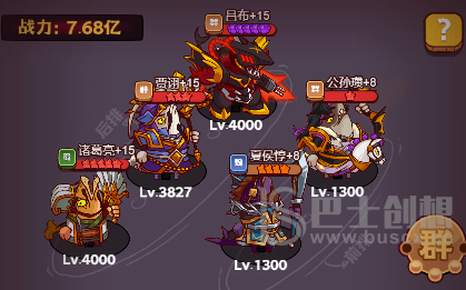 咸鱼之王咸将塔英雄卡关怎么玩 咸鱼之王咸将塔英雄卡关阵容一览