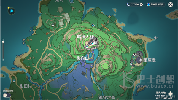 原神诡谲的御神签第一天任务通关流程详解