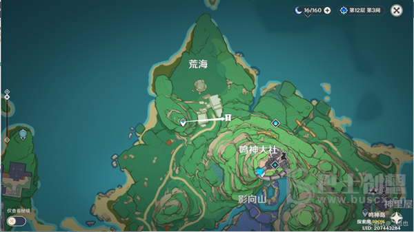 原神诡谲的御神签第一天任务通关流程详解