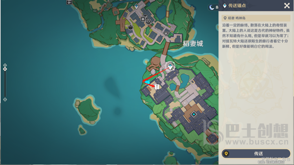 原神诡谲的御神签第一天任务通关流程详解