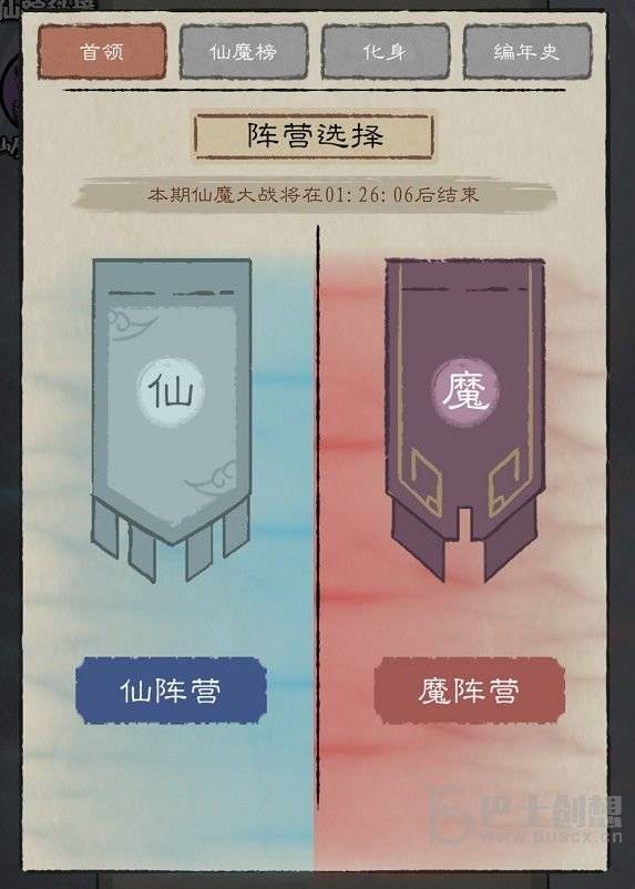 九重试炼角色化身系统怎么解锁 九重试炼角色化身获取攻略