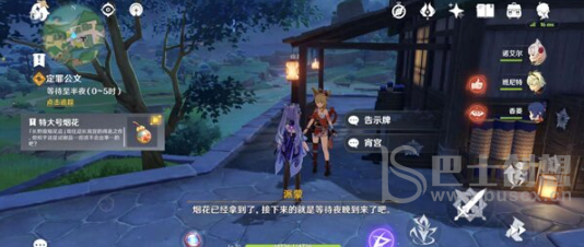 原神定罪公文任务怎么做 定罪公文任务完成攻略[多图]图片4