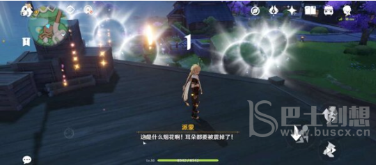 原神定罪公文任务怎么做 定罪公文任务完成攻略[多图]图片7