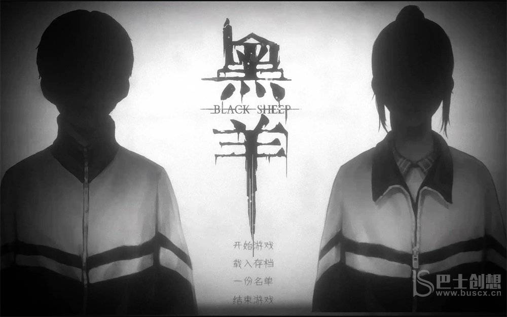 黑羊结局攻略 黑羊游戏攻略真结局达成方法[多图]图片1