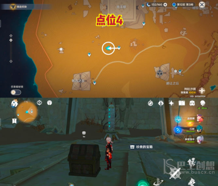 原神元能尖碑点位位置 原神元能尖碑点位分布详情