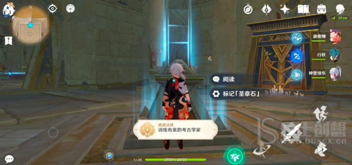 原神元能尖碑点位位置 原神元能尖碑点位分布详情