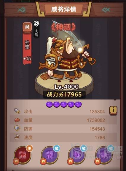 咸鱼之王龙鱼古锭怎么玩 咸鱼之王龙鱼古锭推荐玩法 