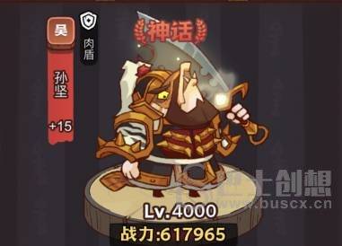 咸鱼之王龙鱼古锭怎么玩 咸鱼之王龙鱼古锭推荐玩法 