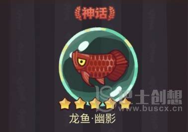 咸鱼之王龙鱼幽影怎么玩 咸鱼之王龙鱼幽影玩法推荐