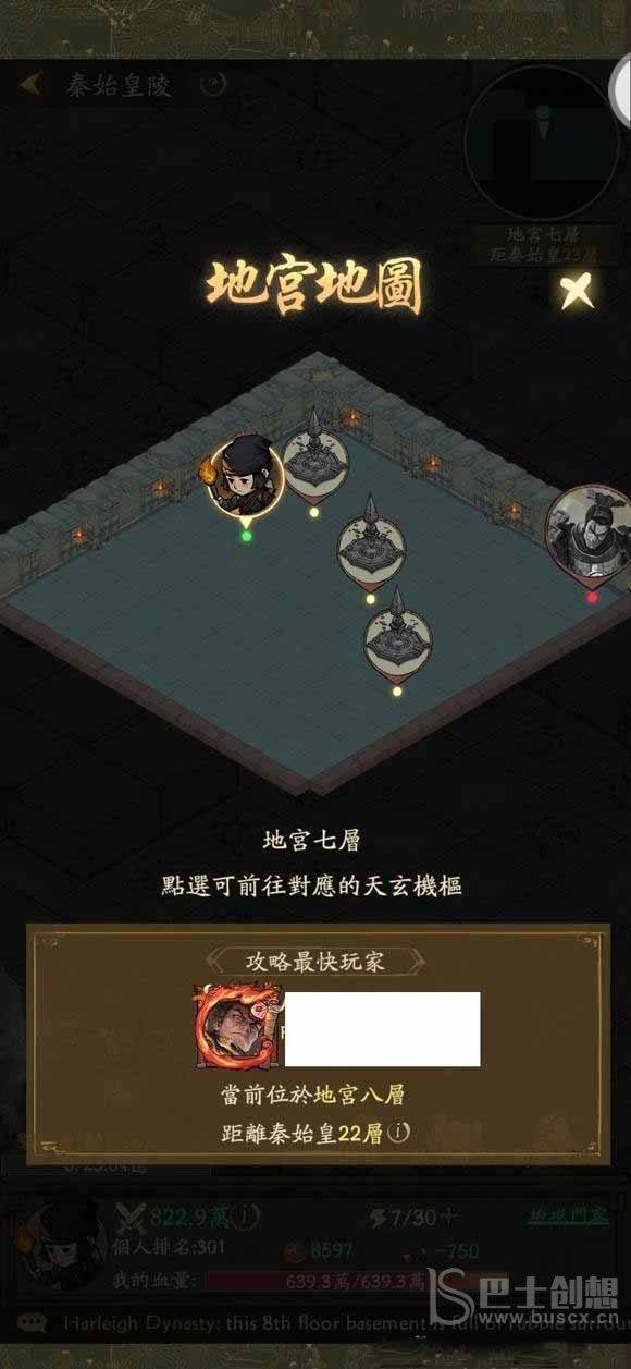 叫我大掌柜秦始皇陵活动怎么玩 秦始皇陵活动介绍