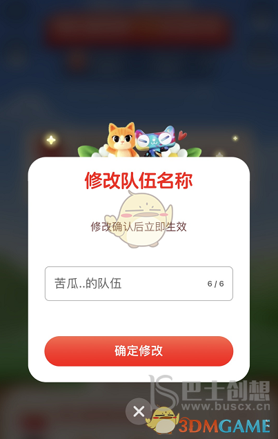 2022淘宝双11组队怎么玩 2022淘宝双11组队玩法说明