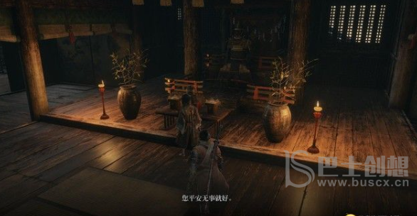 只狼常人结局如何达成 常人结局完美达成方法图文攻略