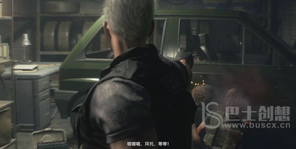 生化危机3重置版红石街区怎么过 生化危机3重置版红石街区图文攻略