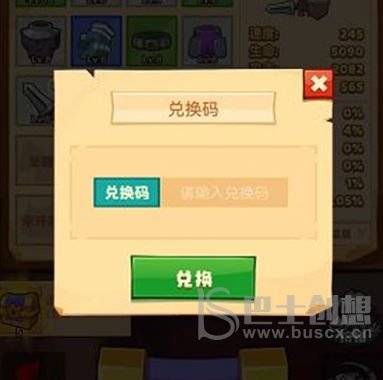 疯狂骑士团礼包码2023年3月 最新3月礼包兑换码分享图片2