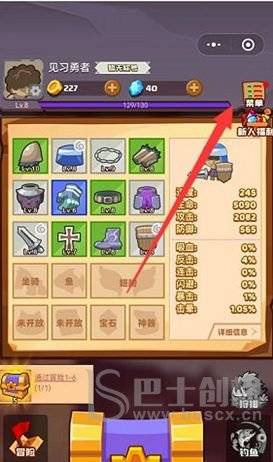 疯狂骑士团礼包码2023年3月 最新3月礼包兑换码分享图片1