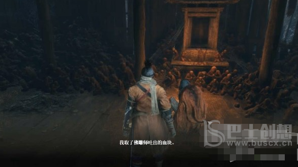 只狼支线任务龙咳如何完成 支线任务龙咳图文攻略