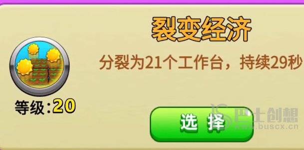 别惹农夫鸡神怎么获得 农夫鸡神隐藏皮肤解锁图文攻略