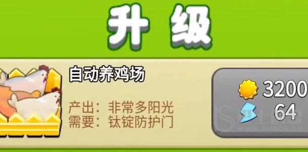 别惹农夫鸡神怎么获得 农夫鸡神隐藏皮肤解锁图文攻略