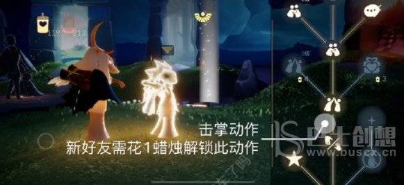 光遇3.25任务攻略 3月25日每日任务完成方法图片1