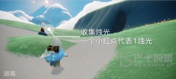 光遇3.25任务攻略 3月25日每日任务完成方法图片3