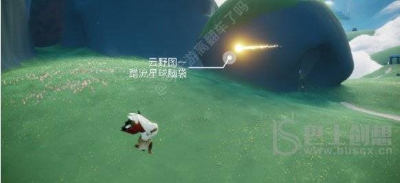 光遇3.25任务攻略 3月25日每日任务完成方法图片4