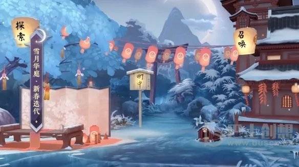 阴阳师寻遇奇旅活动怎么玩 寻遇奇旅活动玩法攻略[多图]图片1