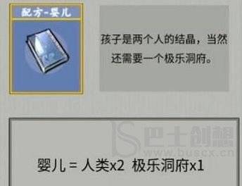 堆叠修仙配方合成列表大全 最新配方合成列表汇总