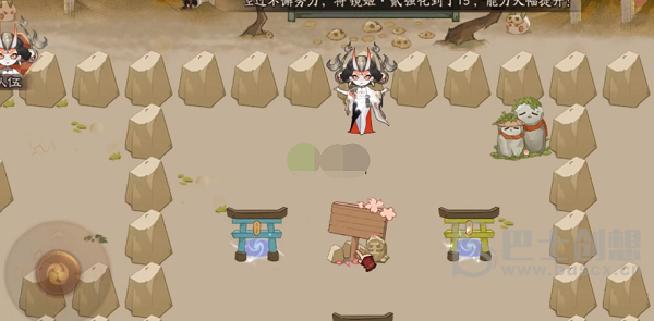 阴阳师百鬼乱狱第四关怎么通关 阴阳师百鬼乱狱第四关过关攻略