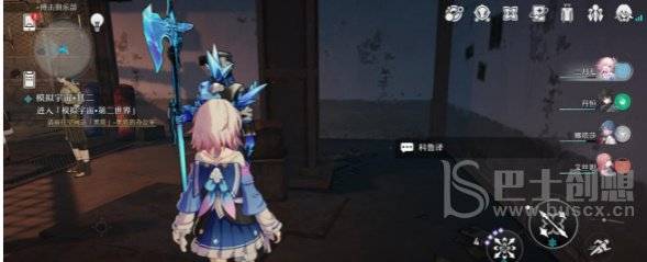 崩坏星穹铁道沉默且闪耀怎么通关 星穹铁道沉默且闪耀任务攻略