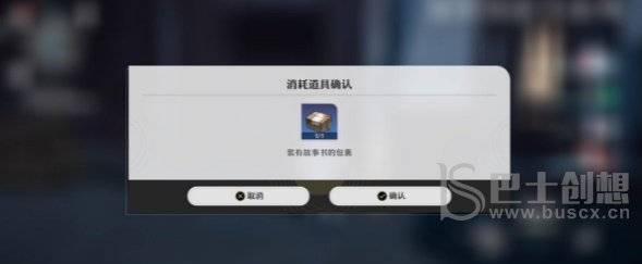 崩坏星穹铁道沉默且闪耀怎么通关 星穹铁道沉默且闪耀任务攻略
