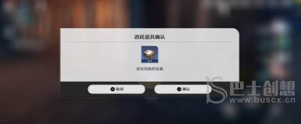 崩坏星穹铁道沉默且闪耀怎么通关 星穹铁道沉默且闪耀任务攻略