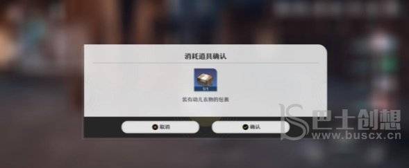崩坏星穹铁道沉默且闪耀怎么通关 星穹铁道沉默且闪耀任务攻略