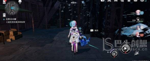 崩坏星穹铁道沉默且闪耀怎么通关 星穹铁道沉默且闪耀任务攻略