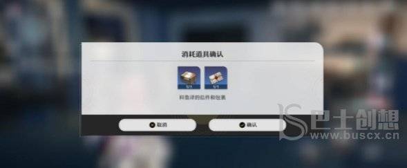 崩坏星穹铁道沉默且闪耀怎么通关 星穹铁道沉默且闪耀任务攻略