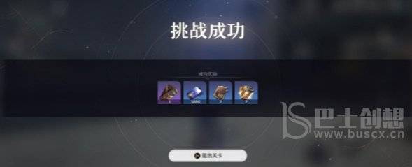 崩坏星穹铁道祖辈的钻头任务怎完成 星穹铁道祖辈的钻头任务完成攻略