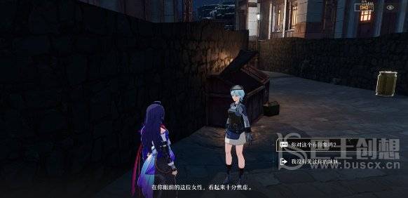 崩坏星穹铁道外乡人成就怎么达成 星穹铁道外乡人成就通关攻略
