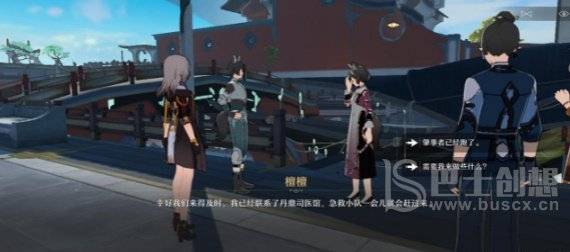崩坏星穹铁道解雇任务流程是什么 星穹铁道解雇任务流程一览