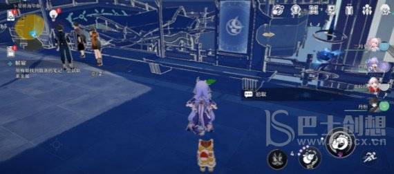 崩坏星穹铁道解雇任务流程是什么 星穹铁道解雇任务流程一览
